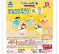 クレヨンしんちゃん babyしんちゃんず ネネちゃん