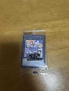 遊戯王 にじさんじ 遊戯王マスターデュエル祭2025開催記念トークンDのサムネイル