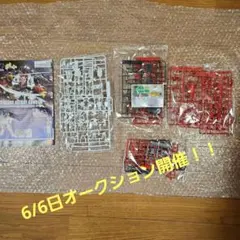 HG ガンプラ 5種セットまとめ売り 箱なし　6/6日オークション開催！！のサムネイル