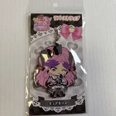 キミとアイドルプリキュア キュアキッス ラバーストラップ
