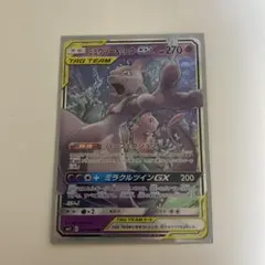 パンナコッタ様 リクエスト 2点 まとめ商品