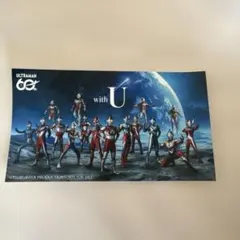 ★非売品!!★ウルトラマン 60周年 with Uステッカー