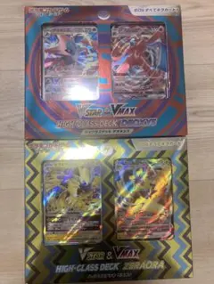 デオキシスvstar デッキ