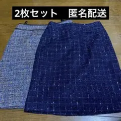 ワンコイン❗️ひざ丈スカート　2着セット　ツイード　チェック　ブルー　青　ラメのサムネイル