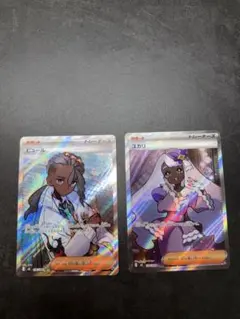 ポケモンカード ピュール ユカリ SR 2枚セット トレーナーズ