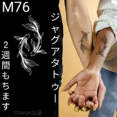 極月様 リクエスト 2点 まとめ商品