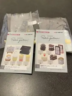 RE-MENT Petit gateau ミニチュアスイーツセット