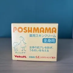 ヤクルト ポッシュママ 薬用スキンクリーム 85gのサムネイル
