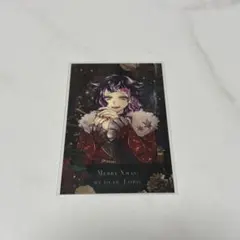 悪魔執事と黒い猫 クリスマスチェキ ラムリ