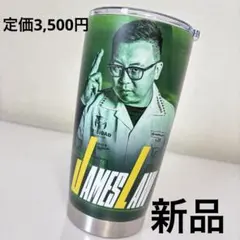 新品未使用　TRiNiDAD ステンレスタンブラー ジェームズ・ローのサムネイル