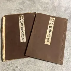 Item thumbnail for item 7c417ebd-49f2-412e-82a8-db15303465b8