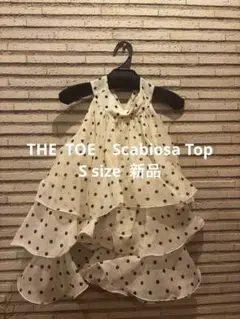 THE TOE Vondel Balloon Top White Mサイズ - メルカリ