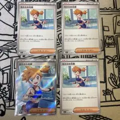 カスミの元気sr センタリング◯ 極美品 - メルカリ