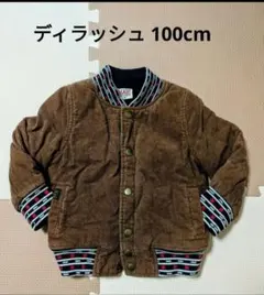 ディラッシュ コーデュロイ スカジャン 100cm
