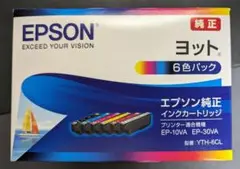 EPSON 純正インクカートリッジ ヨット 6色セット YTH-6CL 1箱