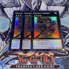 限定特価】遊戯王 英語版 ガガガガンマン スーパーレア 3枚 - メルカリ