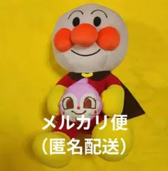 それいけ！アンパンマン パン小物入れぬいぐるみLL“アンパンマン”Ver.2