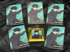 呪術廻戦 死滅回游 アクリルキーホルダー 特典 セット 伏黒恵