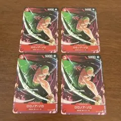 ロロノア・ゾロ　マッチングバトル　ST01 4枚セット　ワンピースカード　プロモ