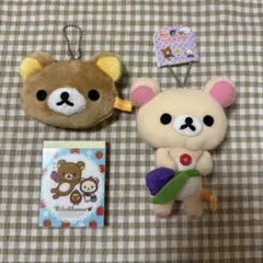 リラックマ ぬいぐるみ・ポーチセット