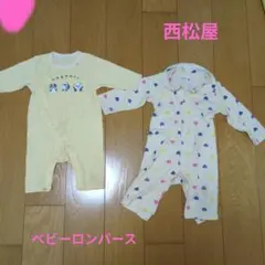 西松屋　ベビー ロンパース 2点セット パンダ ハート柄