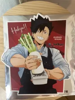 ハイキュー!! 大戸屋　ダイカットビジュアルボード　黒尾