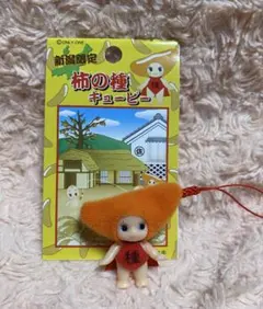 激レア廃盤　新潟限定「柿の種キューピー」ご当地ストラップ