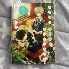 ある日、お姫様になってしまった件について 2
