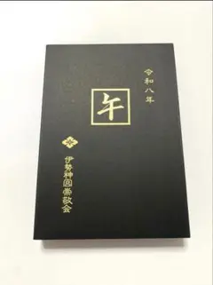 Item thumbnail for item 88e4302f-64d9-4ccb-b043-c4e03fd7cd04