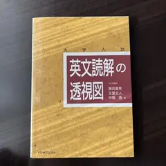 2026年最新】玉置全人の人気アイテム - メルカリ