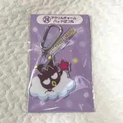 Item thumbnail for item 5690787e-fc8e-426f-83bf-63cd13880d0e