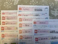 Item thumbnail for item 04ed4059-e24b-4143-a37a-5e47e5151a7e