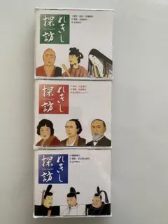 2026年最新】七田 れきし探訪の人気アイテム - メルカリ