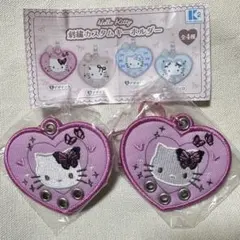 ハローキティ 刺繍カスタムキーホルダー デザインA 2点
