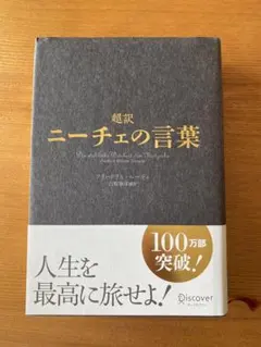 Item thumbnail for item e8114bda-1d27-41f9-9a7a-4171ed85098b