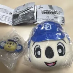 中日ドラゴンズ ドアラ ぬいぐるみ キーホルダー セット