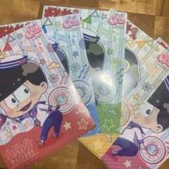 おそ松さん　ふりむきゅん　クリアファイル　5枚セット