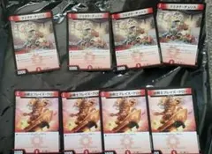 クミタテチュリス ブレイズクロー 計8枚