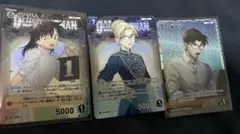 名探偵コナン TCG 新たなる謎 RP 妃英理　中森青子　工藤優作