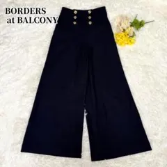 最終価格♡BORDERS at BALCONY ネイビー フレアスカート38 最終価格♡BORDERS at BALCONY ネイビー フレアスカート38 最終