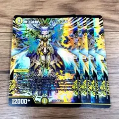 2821 無法神類 G・イズモ 4枚 VIC - メルカリ