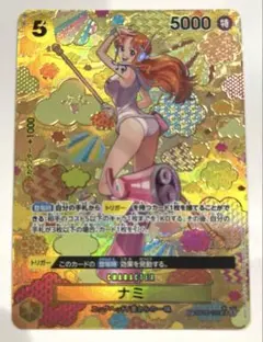 2025年最新】ナミ sr sp op08-106の人気アイテム - メルカリ