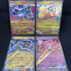 ポケモンカード EXカードセット 4枚