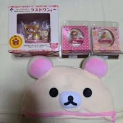 リラックマ 10周年記念セット