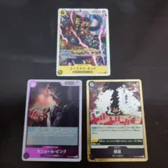 【3枚セット】ユースタス・キッド SR OP10-112