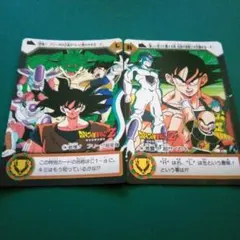 値下げ‼️　ドラゴンボールZ LRスーパーバトルカード2枚セット