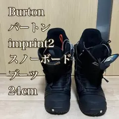 Burton ブーツ エメラルド 24.0 箱付美品 値下げ不可 値下げ！！スノーボードブーツ バートン 24 ☆お値下げ☆BURTON