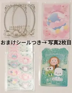 サンリオ サム 天使 おまじないをたのしむ コレクターズカード 箔 ステッカー