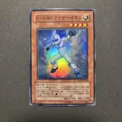 遊戯王　アナザーネオス スー