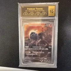 パルデア ケンタロス PSA10 2026年最新】ケンタロス psa10の人気アイテム - メルカリ